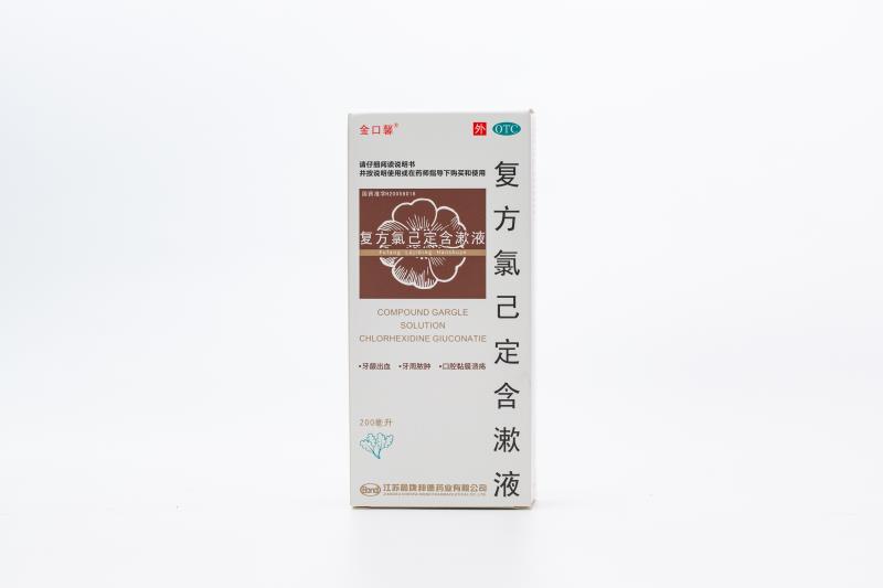 金口馨復方氯己定含漱液200ML