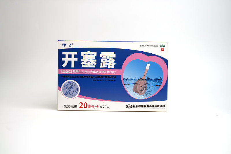 伊人?開塞露20mlX10