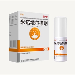 米諾地爾搽劑60ml